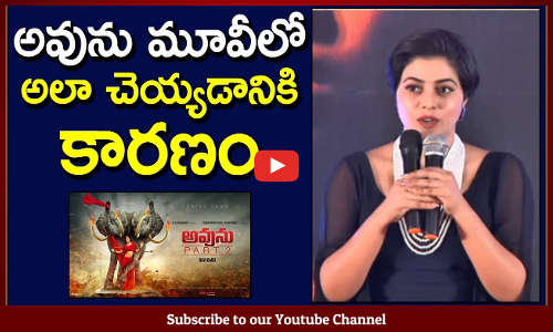 అవును మూవీ లో అలా చెయ్యడానికి కారణం