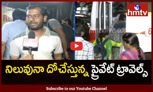 ఓటు వేసేందుకు వెళ్లేవారికి తప్పని అవస్థలు