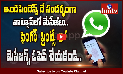 అలాంటి మేసేజ్‌లతో జాగ్రత్త అంటున్న నిపుణులు