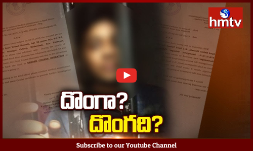 Confusion Over Syed Shiraj Hussain Gender