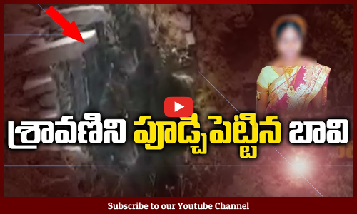 టెన్త్ విద్యార్థిని శ్రావణి హత్య మిస్టరీ వీడ లేదు