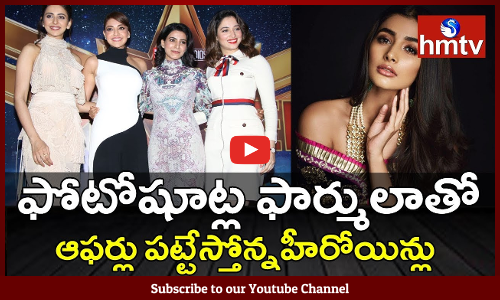 ఆఫర్లకి అందాల వల విసురుతోన్న హీరోయిన్లు