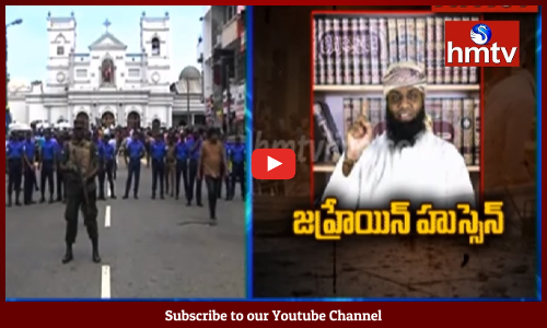 13 మంది అనుమానితుల అరెస్ట్...