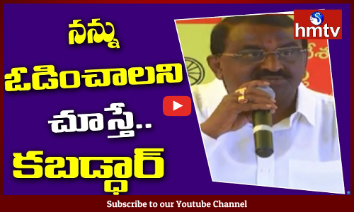 Pithani Satyanarayana Gives Clarity on Party Change