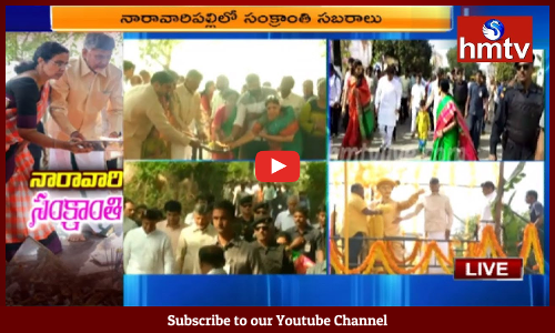 Chandrababu Family Celebrates Sankranti 2019