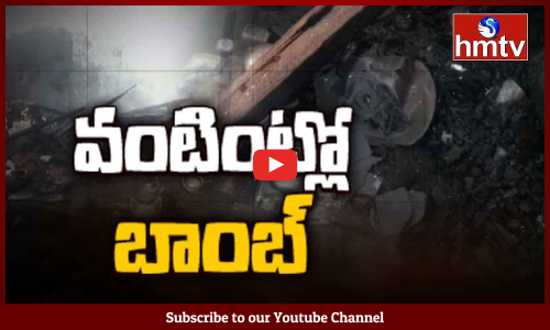 మచిలీపట్నంలో పేలిన గ్యాస్ సిలిండర్,ఒకరు సజీవదహనం