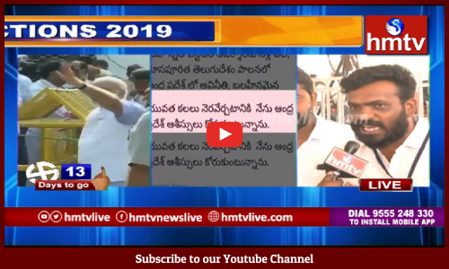 BJP Activists Face to Face over PM Modi Public Meeting in Mahabubnagar