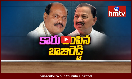 ప్రత్యర్థులపై పైచేయి సాధించిన బాజిరెడ్డి గోవర్ధన్...ఆ ఇద్దరిని తప్పించడంలో కీలకపాత్ర