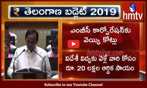 అన్ని వర్గాల వారికి రూ.20 లక్షల స్కాలర్‌షిప్