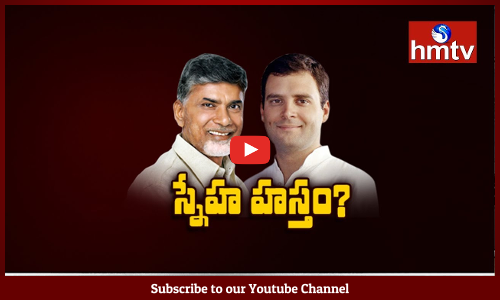 పొత్తులు ఉంటాయ్‌...టీడీపీ లీడర్లు వదులుతున్న లీకులు...