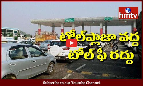 AP and Telangana Governments Waive Toll Tax