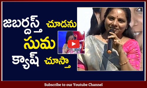 జబర్దస్త్ చూడను సుమ క్యాష్ చూస్తా