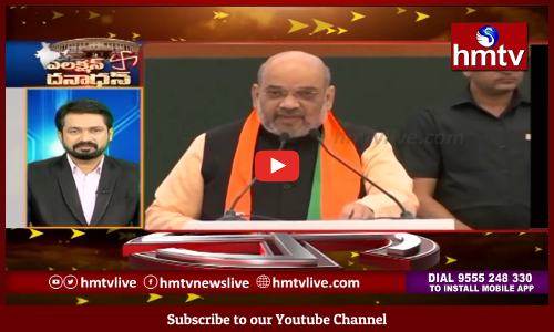 Todays Political Updates In Brief