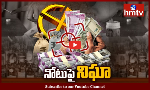 భారీగా పట్టుబడుతున్న నోట్ల కట్టలు