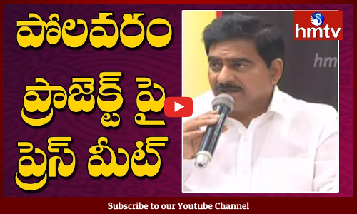 AP Irrigation Minister Devineni Uma Press Meet on Polavaram Project