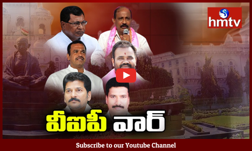 కీలక కాంగ్రెస్‌ నాయకులపై గులాబీ అభ్యర్థులు