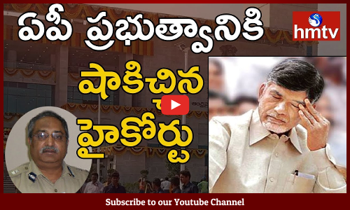 Big Shock To AP Government