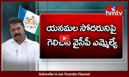 యనమల కంచుకోటలో దాడిశెట్టి...ఈసారీ టిక్కెట్టు దాడి శెట్టి రాజాకే