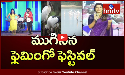 చివరిరోజు వేడుకల్లో హీరోయిన్‌ మెహరీన్‌ ప్రత్యేక ఆకర్షణగా నిలిచారు.