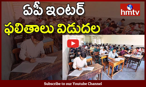 AP Inter 1st & 2nd Year Results 2019 Released