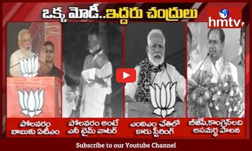 మాటకు -మాట