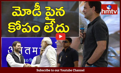 ఆగ్రహాన్ని తగ్గించుకోవడం మోడీ నుంచే నేర్చుకున్నా