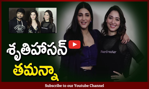 శృతిహాసన్ తమన్నా