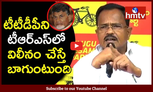 టీడీపీలో మరో ముసలం