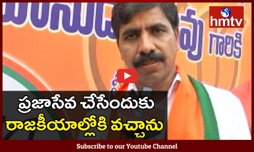 Khammam BJP MP Candidate  Devaki Vasudeva Rao Face To Face Over Election Campaign
