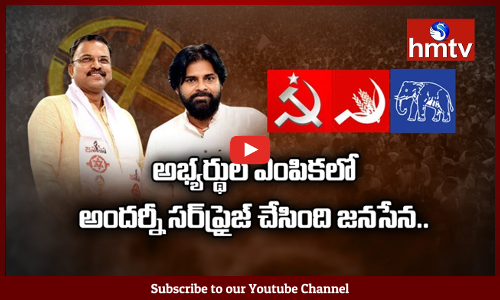 ఎన్నికలు దగ్గరపడేకొద్దీ పవన్‌ తనదైన అస్త్రాలు సంధిస్తున్నారా?