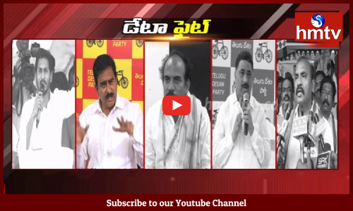 డేటా వార్