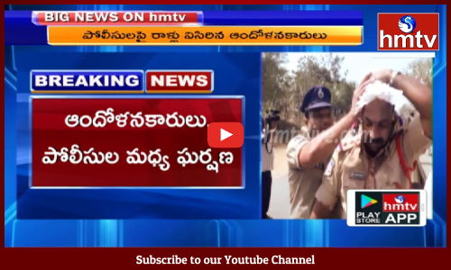 కోయిల్ కొండ మండలాన్ని నారాయణపేట జిల్లాలో కలుపొద్దంటూ ఉద్రిక్తత