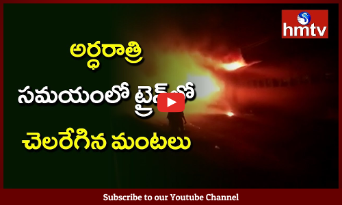 యశ్వంతపూర్ -  టాటా నగర్ ఎక్స్‌ప్రెస్‌కు తృటిలో తప్పిన ప్రమాదం