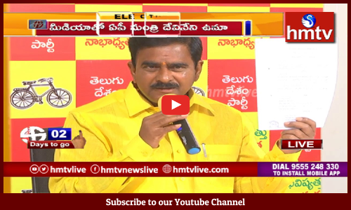 Devineni Uma Sensational Comments on YS Jagan & KCR