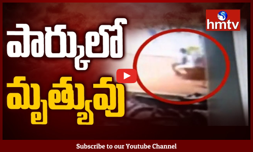 ప్రాణం తీసిన సిమెంట్ బెంచ్..