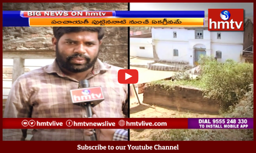 ఆ ఊళ్లో ఓటే వేయరు  | hmtv Special Story On Pocharam Village