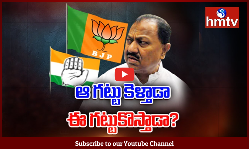 టీఆర్‌ఎస్‌కు గుడ్‌ బై చెప్పనున్న డీఎస్