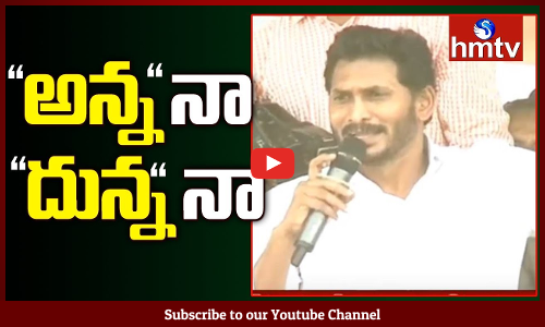 చంద్రబాబు కి చురకలు