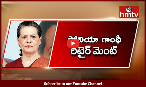 సోనియా గుడ్ బై చెప్పేస్తే రాయబరేలికి లీడర్ ఎవరు?