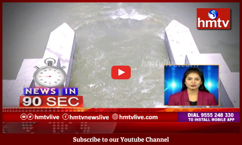 11am News In 90 Seconds