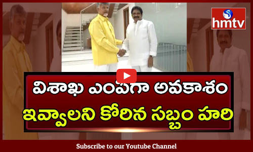 భీమిలి పోటీపై అయిష్టంతోనే అంగీకారం