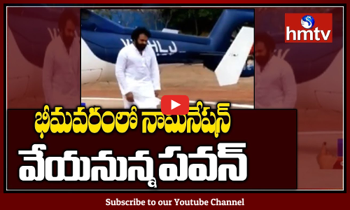 కాసేపట్లో పవన్‌ కల్యాణ్‌ నామినేషన్‌