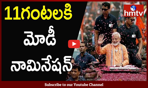 PM Narendra Modi To File Nomination From Varanasi Today