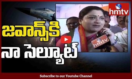 జవాన్స్ కి నా సెల్యూట్