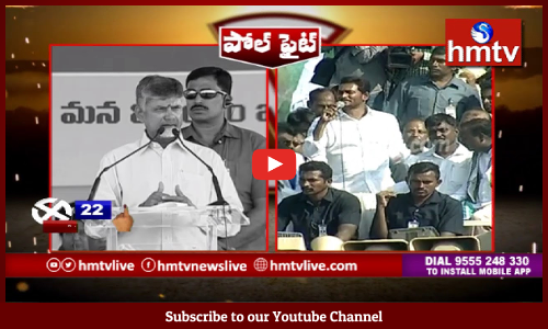 పిల్లనిచ్చిన మామనే వదలని చంద్రబాబుని ఎవరన్నా దత్తత తీసుకుంటారా?