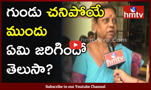 గుండు హనుమంతరావు కన్నుమూత కారణాలు..!