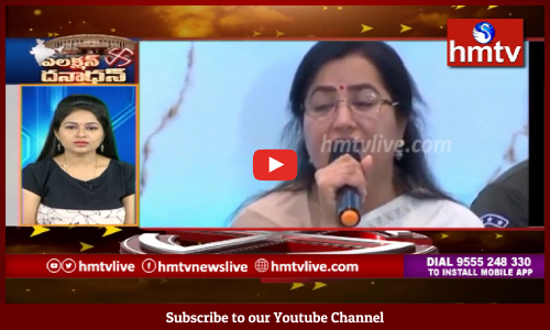 Todays Political Updates In Brief