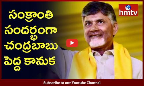 AP Govt Hike Old Age Pension to 2000