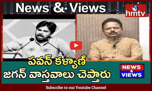 Janasena Leader Shiv Shankar Responds On Pawan Kalyan Comments On YCP Alliance