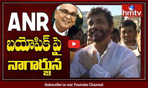 Nagarjuna On ANR Biopic